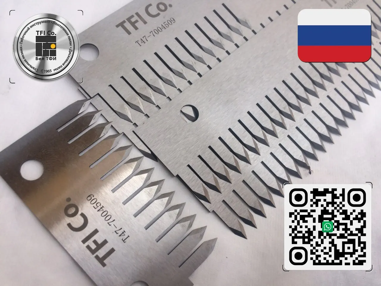 7 Blades for baby pampers TFI Co. bel tfi co uae belarus