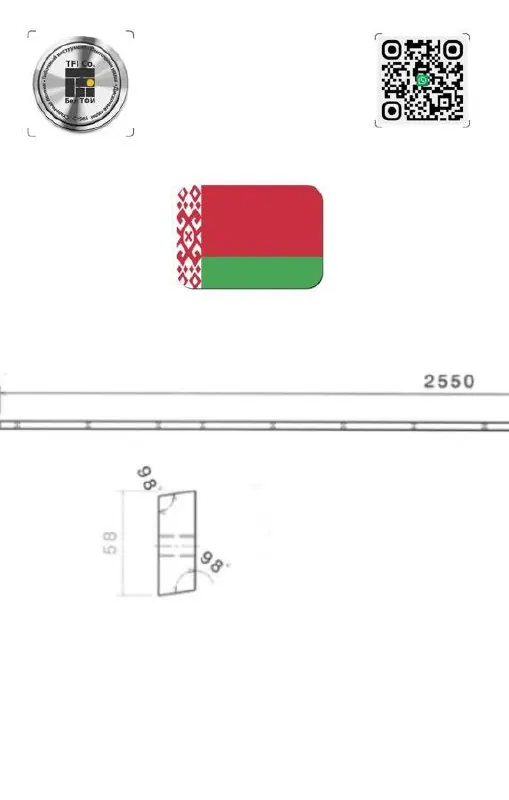 425 bel tfi co uae belarus