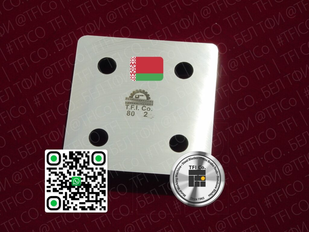 ,tfico, steel blades, california, atlanta, georgia, Maharashtra, ,Изготовление-ножей-для-пресс-ножниц-Промышленные-ножи-для-комбинированных-пресс-ножниц:-материалы--технологии-и-факторы-долговечности-Ножи-для-комбини, Andhra Pradesh, Hyderabad, Baden-Wurttemberg, St Louis, Missouri, industrial knives uae, dubai machine blades, Belarus Knives, Belarus steel blades, Sharjah Industrial Knives