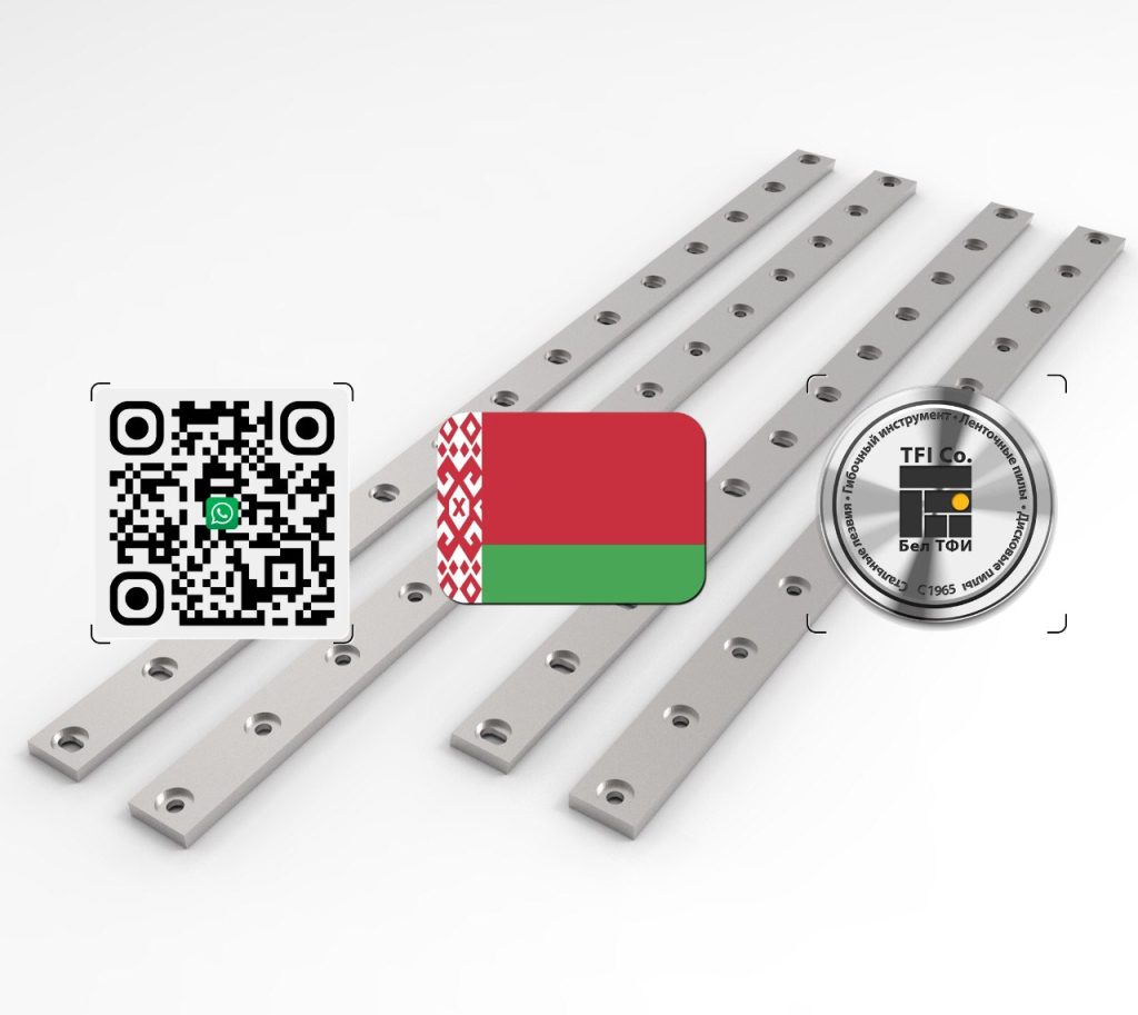 ,tfico, steel blades, california, atlanta, georgia, Maharashtra, ,Производство-Ножей-Для-Гильотины-3200мм-ООО-БЕЛ-ТФИ., Andhra Pradesh, Hyderabad, Baden-Wurttemberg, St Louis, Missouri, industrial knives uae, dubai machine blades, Belarus Knives, Belarus steel blades, Sharjah Industrial Knives