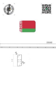 ,tfico, steel blades, california, atlanta, georgia, Maharashtra, ,Гильотинный-нож-2550×58×21-мм.-Брест, Andhra Pradesh, Hyderabad, Baden-Wurttemberg, St Louis, Missouri, industrial knives uae, dubai machine blades, Belarus Knives, Belarus steel blades, Sharjah Industrial Knives
