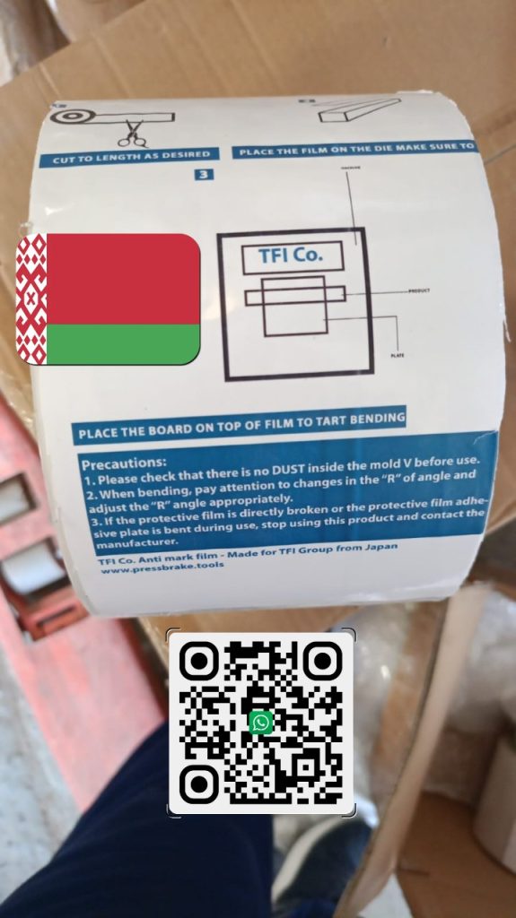 ,tfico, steel blades, california, atlanta, georgia, Maharashtra, ,Anti-mark-film-Minsk-TFI-Co, Andhra Pradesh, Hyderabad, Baden-Wurttemberg, St Louis, Missouri, industrial knives uae, dubai machine blades, Belarus Knives, Belarus steel blades, Sharjah Industrial Knives